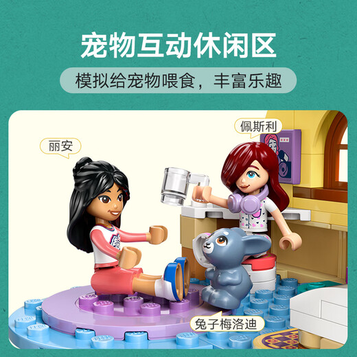 [Quality new product] LEGO building block assembly good friend 42647 Paisley's Music House Girl Children's Toys Birthday Gift