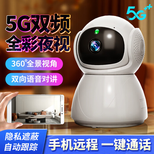 NewsHheiisi Vigilancia Cámara Visión nocturna 5G Cámara de vigilancia de 360 ​​grados de doble banda Visión nocturna a todo color (excluyendo la tarjeta de memoria)