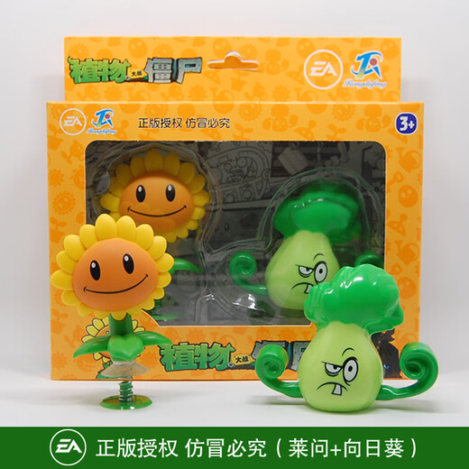 Planta contra zombie Genuine Plant vs. Zombie Toys Shooter de guisantes Sun God Cowboy Zombie Juego completo Juguetes para niños 686-12 Giant Zombie [Botella]