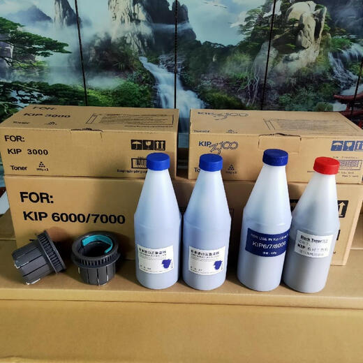 Chip KIP7100 7170 7700 7770 7900 7970 KT-B1 B7 B9 Powder Blue Powder KT-B9 7900 7970 Blue Powder