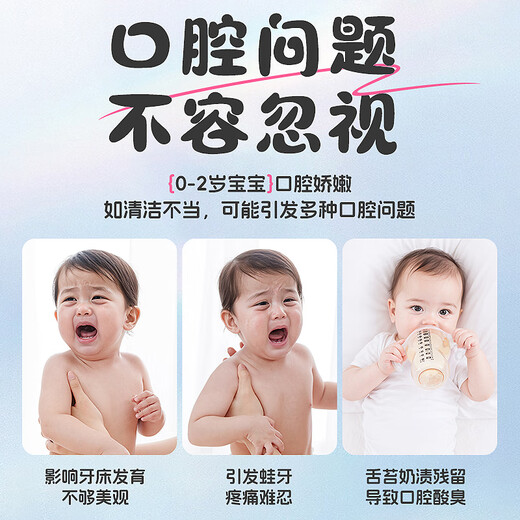 Kefu baby oral cleaning rod baby toothbrush newborn tongue coating cleaner gauze swab cotton swab 30 pieces/can
