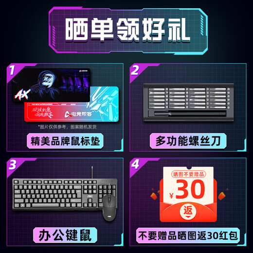 E-sports rebel 24-issue interest-free AMD Ryzen R7 9700X/7800X3D/9800X3D/5070Ti/5080/5090D host DIY assembly computer desktop complete machine configuration two 9700X+RTX5070Ti