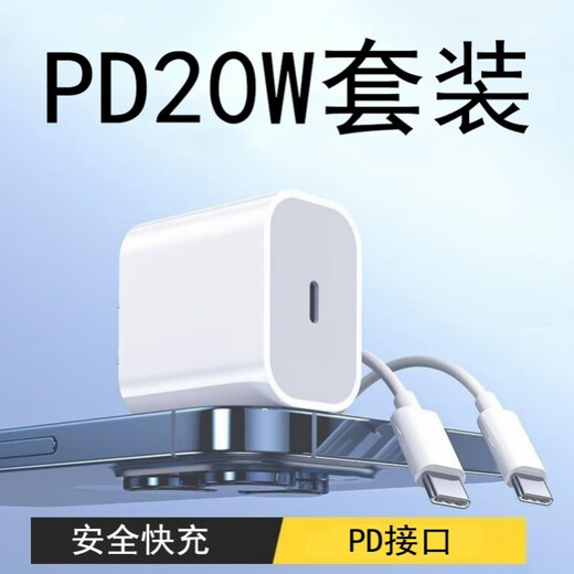 Samsung se adapta a la cabeza de cargador A54 original PD de carga rápida Flash Carga SM-A5460 Cable de datos Velocidad de teléfono móvil Boost Conjunto de tipec Cable de carga rápida 1 metro