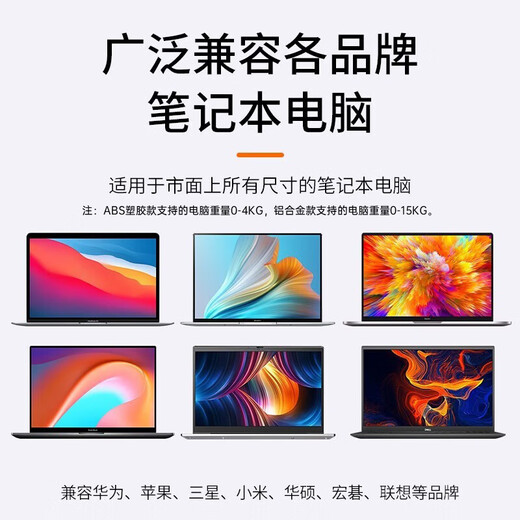 好又齐笔记本电脑支架折叠便携式桌面增高托架散热器适用联想华为苹果MacBook办公室底座升降铝合金支架  轻便可折叠【7档升降丨防滑胶垫】ABS塑胶款-黑