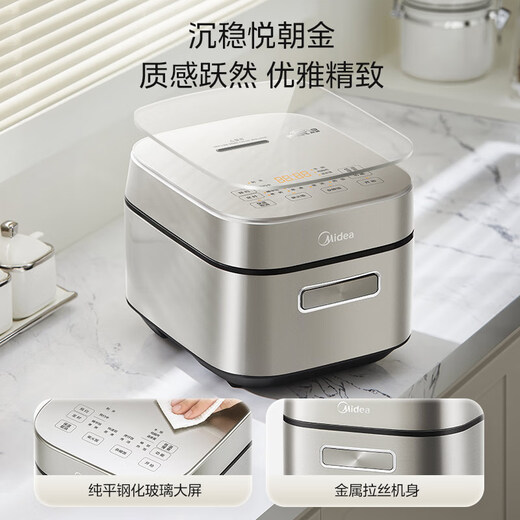 Midea rice cooker 3L household rice cooker 1-3 people antibacterial celadon inner pot IH three-dimensional heating one-button firewood rice special smart multi-function rice cooker MB-HC3032 government subsidy