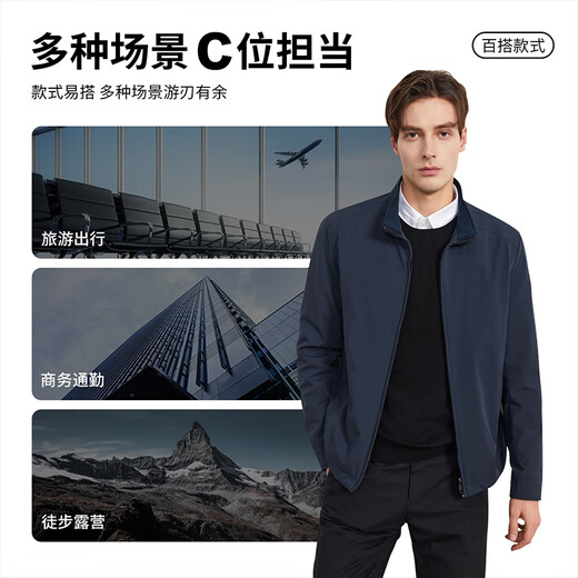 HECHTER business casual jacket men's three-proof old money style spring and autumn jacket easy care stand collar high-end executive new style royal blue three-proof style XL (52)