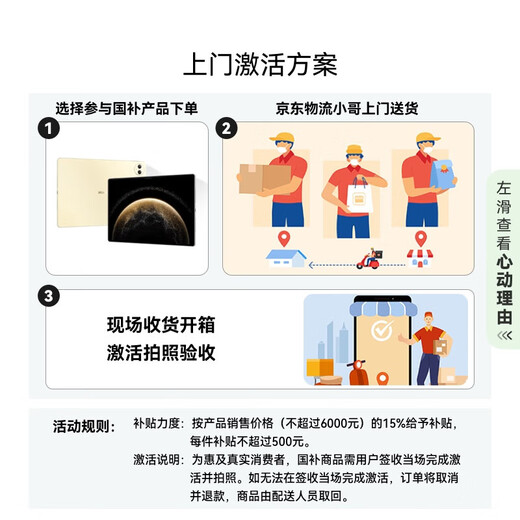 Huawei (HUAWEI) MatePad Air 12 pulgadas 2025 Tablet PC Hongmeng AI 2.8K Pantalla de protección ocular de cepillo alto Estudiante Clase en línea Tableta de aprendizaje Edición estándar 8G + 256G Estándar oficial blanco pluma