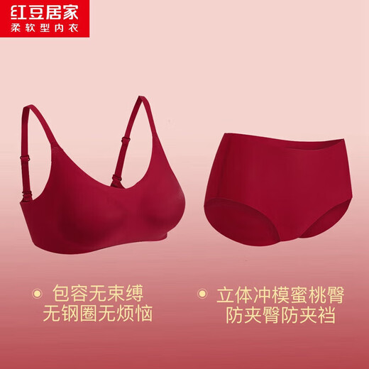 Hongdou Home Big Red Women's Seamless Underwear No Wire Rings Wedding Gift Bridal Underwear Bra Set Qiji Red Red 75B 75B (One Size)