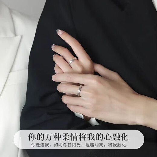 Grace Girl Platinum Glacier Love Couple Ring Men's and Ladies' Fashionable Rings Birthday Practical Heartfelt Gifts for Girlfriends and Wife Platinum Glacier Live Men's Ring
