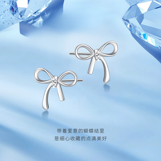 3DG Jewelery platinum 950 bow earrings, a simple piercing gift for your girlfriend, priced by the gram, 1.30 grams (92 yuan including labor costs)