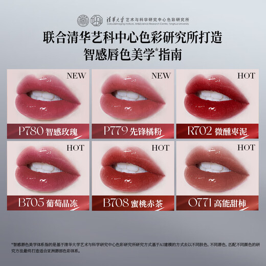 
Color Key Lip Gloss Lip Gloss Lip Blush Matte Mirroring Students Not Easy to Glue Cup Anti-sweat Official Mirror Light System [2.5 Version] R702 Slightly Drunk Date Pure