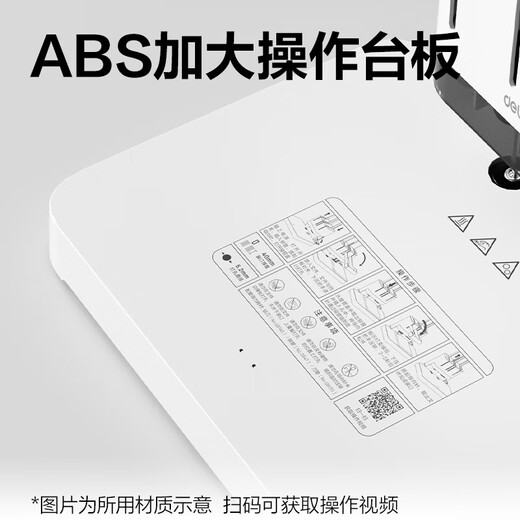 Deli -Bindungsmaschine 3888n GB341 3875 388114652 Handbuch Bindemaschine für Finanzgutscheine Gewerbliche Büro Spezial finanzielle, schnelle Arbeitssparung kostenlose Neuauflage von kaputten Messer 400 Seiten/3885 Finanzbindungsmaschine (neu in 25 Jahren)