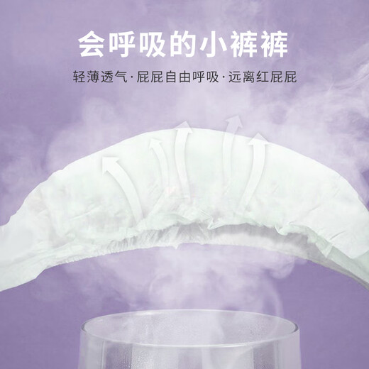 Congbo Purple Oil Pulling Pants Newborn Baby Diaper Diaper Diaper Dildo Growth Pants Ultra Thin Breathable Pulling Pants 4XL Size-40 Tablets Applicable to 20-24kg
