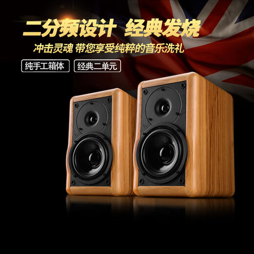 KINGHOPE君豪之音A-2迷你组合音响HIFI发烧电子管双环牛胆机套装功放音响蓝牙U盘家用桌面音箱音响 A2音响+TH108胆机