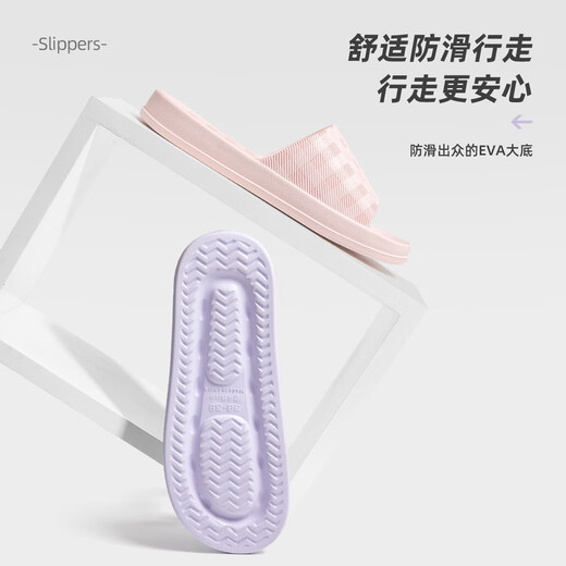 洁丽雅凉拖鞋女士夏季室内家居家浴室洗澡用防滑eva防臭软底情侣拖鞋男 粉色 38-39 【适合37-38】