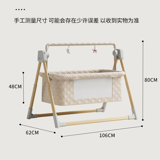 ZUHITON newborn baby electric cradle bed foldable baby multi-functional electric sleep rocking bed 0-2 years old available with white grid + mattress + mosquito net