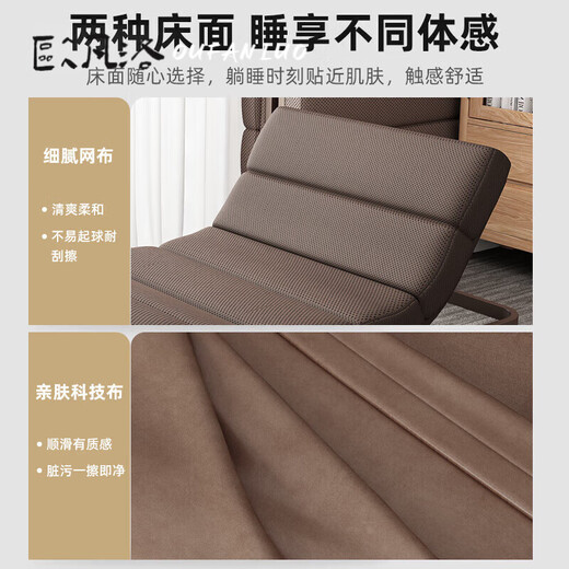 ANZ日本进口品质高端折叠床带轮子午休办公室午睡躺椅成人家用医院陪 70宽咖啡色