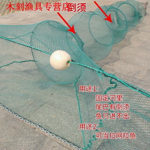 GJXBP imported fishing nets, fishing nets, blocking fish, shrimps and tiger mouths, folding dragnets, dragging 1i nets, fish cages, shrimp cages, sleeves, river, freezing point price, remaining time for activities, 1 meter high, 2 meters wide, tail 3 meters
