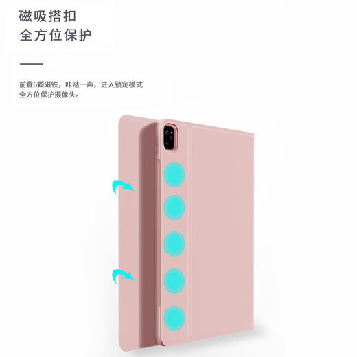 喜吉莱适用于ipad保护套磁吸键盘带笔槽Air13英寸2025年款平板A3271电脑全包壳M3办公鼠标套装 樱花粉笔槽款保护套【无赠品 iPad Air 13英寸【2025款】