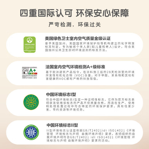Dulux Latex Paint Zhiyue Jingjie Antibactérien et aucun additif cinq en un anti-peinture de peinture murale intérieure antimond A751 White 5L