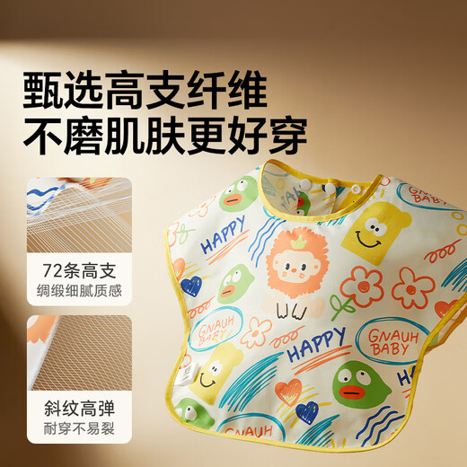 Royal Pet Children's Clothing for Eating Waterproof and Anti-Dirty Baby Supplementary Food Bib Reverse Clothing Gege House