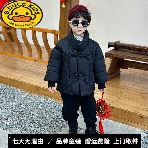 G.DUCKKIDS Little Yellow Duck Boys' Cotton Clothes Winter New Children's Warm Down Cotton Clothes Jackets Men's Winter Clothes Thickened Red Cotton Black 120