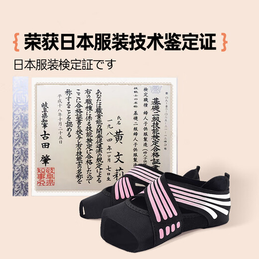 Eden Yoga Socks Professional Indoor Shoes and Socks Yoga Shoes Women's Anti-Slip Special Foot Covers Open-Toe Summer Pilates Socks Shoes and Socks Pink Free Storage Bag M Code (37/38 Code)