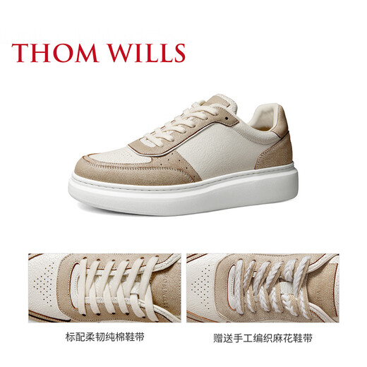 THOM WILLS冰裂纹厚底板鞋男trainer鞋真皮增高透气休闲百搭运动小白鞋男 四季款G841(织物内里) 43 /8.5码