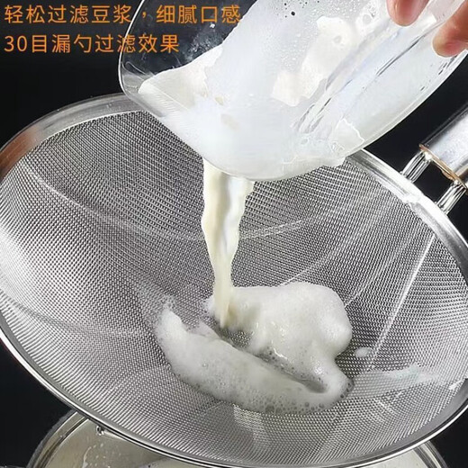 Jinwanfu 28cm stainless steel colander, large fishing spoon, wooden handle, reinforced fence filter, encrypted fine commercial hotel