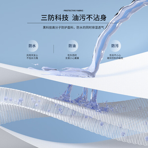 杉杉【三防科技面料】防晒西服西装外套男士轻薄商务休闲纯色男装