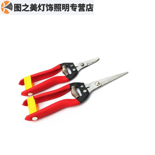 Junmo scissors, fruit picking scissors, citrus scissors, orange picking pepper fruit scissors, fruit tree scissors, grape vegetable and fruit scissors, fruit picking plastic dipped nest scissors