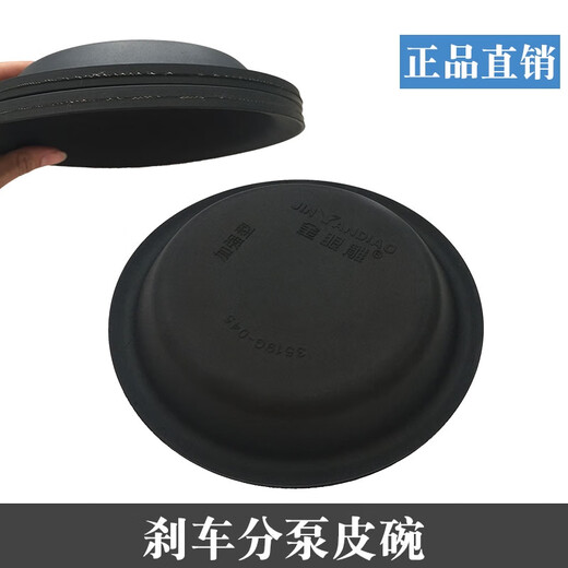 汽车刹车皮碗适用于153解放江淮140挂车30/30欧曼STR车前后刹车皮 153前3519G-045