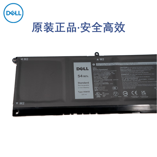 Logro de batería de laptop Dell Lingyue 13 14 15 16 más la batería de la computadora Batería de iones de litio integrada V6W33 4-Cell 54wh (XDY9K) Inspiron Lingyue 7415 7425 7435