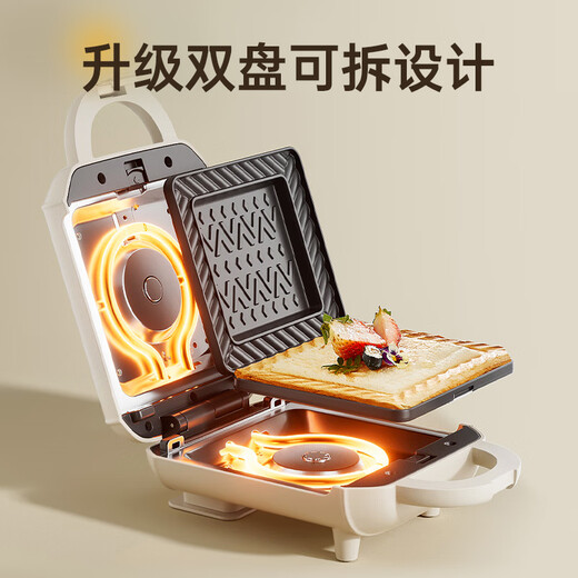 Bear Sandwich Maker Breakfast Machine Bread Machine Toaster Hot Press Multi-Function Electric Baking Pan Waffle Maker Detachable Double Tray Thickened Double-sided Heating Light Food Machine SMZ-J07S1