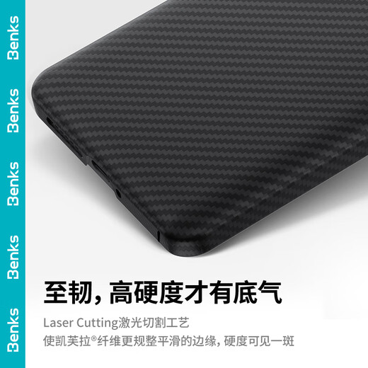 Benks is suitable for Xiaomi 15 Ultra mobile phone case, genuine Kevlar certified high-end mobile phone magnetic protective case, 600D woven thin and skin-friendly protective case, black
