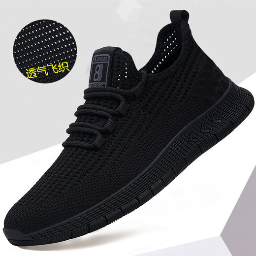 Huilijuns neue Frühlings- und Sommer -Frühlings- und Sommer -Masch -Sportschuhe für die koreanische Version von vielseitigem, atmungsaktivem, trendigen Herrenschuhen für Männer 9905 42