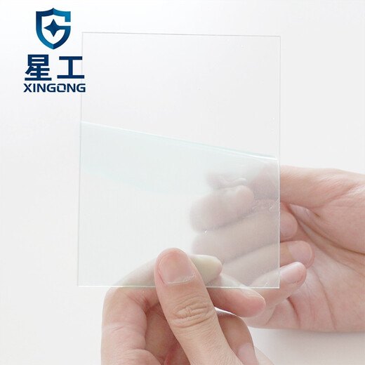 Xinggong (Xinggong) Soldadura de la máscara de protección de la máscara de la máscara protectora Film protectora Película protectora que cambia la luz automática XGH699 Hoja de protección interna 10 piezas