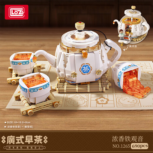 俐智广式早茶积木凤爪点心仿真玩具新款生日端午礼物 1391/美食拼盘