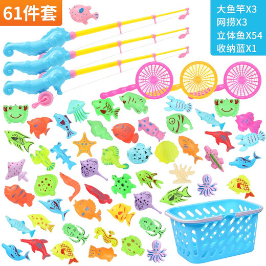 ZNMW children's fishing and water toys magnetic fish children 1 one 2 two 3 three 6 and a half years old baby early education girl boy 61 piece set fishing 54 fish 3 rods 3 nets 1 storage