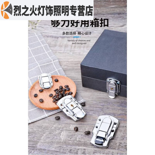 Sailoto tool box lock box buckle wooden box fixed buckle iron box buckle hardware luggage accessories lock box 6401-89K iron chrome plated + 2 keys