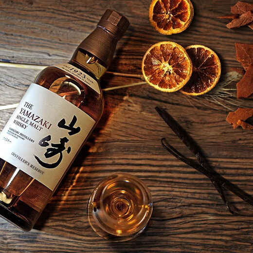Suntory (Yamazaki) Yamazaki / shirasu / xiang / whisky de malta individual importado original 700ml Yamazaki 1923 sin caja