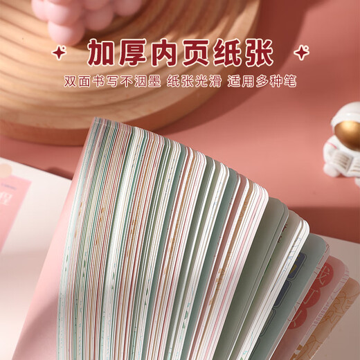 卫美开学毕业季礼品笔记本子套装礼盒可定制中国风商务办公记事本本子前程似锦伴手礼文具国潮文创可印