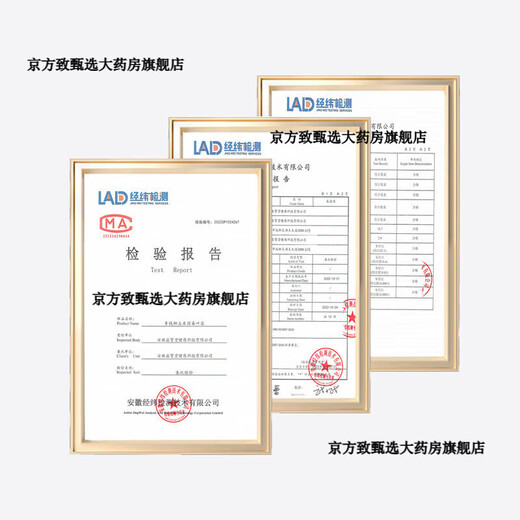 Pékin Tongrentang Green Money Willow Corn Scarpe Mulberry Leaf The Green Money Willow Puerraria Tea's Sac Health Tea 3 Boîtes Green Money Corn Scarpe Mulberry Leaf Thé 160g (4g * 40 sacs)