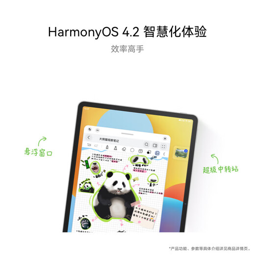 Huawei-Tablet MatePad 11,5 Zoll, staatlich subventionierter 120-Hz-High-Brush-Augenschutzbildschirm, Online-Kurs-Bildungszentrum zum Lernen von Schülern, neuer Stil für Spieleunterhaltung 2024, Version mit weichem Licht | 8+256GB WLAN, Deep Space Grey, offizielle Standardkonfiguration + Bestellgeschenk