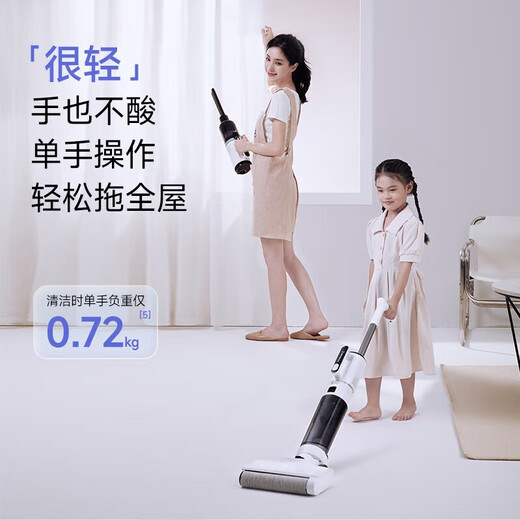 Westinghouse all-in-one floor washer H40 suction and mopping all-in-one fully automatic floor mopping machine household hot drying washer and mop vacuum cleaner WXT-H40 (combined version)