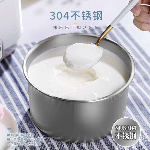 麦舒特德国酸奶机家用小型全自动酸奶发酵机2024新款迷你宿舍自制米酒酿 白色赠陶瓷分杯