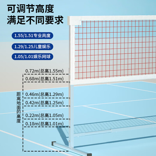 MF official direct sales badminton net stand portable outdoor folding badminton net standard net with bracket simple 6.1 meter portable badminton net stand + standard net