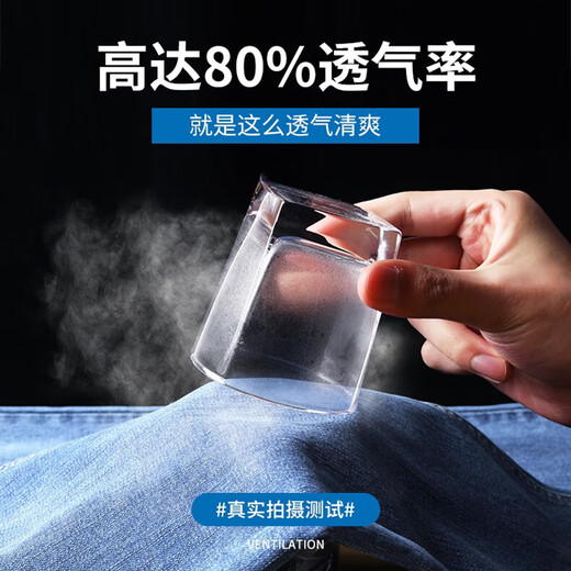 回力父亲节礼物牛仔裤男夏季透气薄款直筒裤子男阔腿休闲裤男长裤男裤