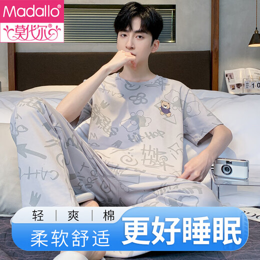 莫代尔睡衣男夏季纯棉短袖长裤薄款青少年全棉大码卡通家居服套装可外穿 Y9209 3XL 【建议170-190斤穿】