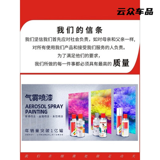 行后喷漆RAL7035浅灰色机箱电箱修补自喷漆ral7032金属防锈漆7036 栗色 (RAL8008橄榄棕)